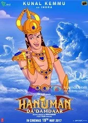 hanuman-da-damdaar-2017 Hanuman Da Damdaar (2017)