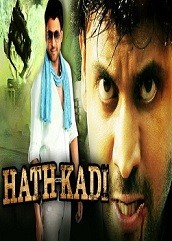 hathkadi-hindi-dubbed Hathkadi Hindi Dubbed