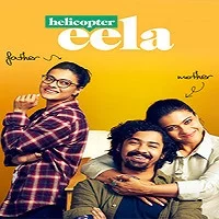 helicopter-eela-2018 Helicopter Eela (2018)