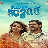 hey-jude-2018 Hey Jude (2018)