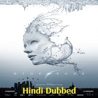 invasion-2020-hindi-dubbed-1 Invasion 2020 Hindi Dubbed