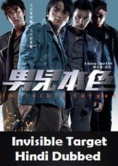 Invisible Target Hindi Dubbed