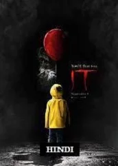 it-hindi-dubbed IT Hindi Dubbed