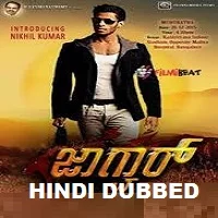 jaguar-hindi-dubbed Jaguar Hindi Dubbed