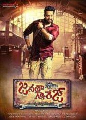 janatha-garage-hindi-dubbed Janatha Garage Hindi Dubbed
