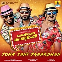 john-jani-janardhan-hindi-dubbed John Jani Janardhan Hindi Dubbed