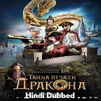 journey-to-china-the-mystery-of-iron-mask-hindi-dubbed Journey to China The Mystery of Iron Mask Hindi Dubbed