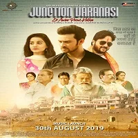 junction-varanasi-2019 Junction Varanasi (2019)