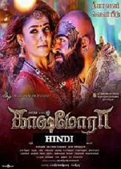 kaashmora-hindi-dubbed Kaashmora Hindi Dubbed