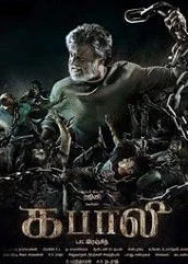 kabali-telugu-movie-2016 Kabali Telugu Movie (2016)