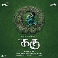 kanam-2018 Kanam (2018)