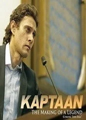 kaptaan-2016-1