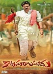 katamarayudu-2017 Katamarayudu (2017)