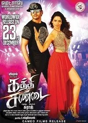 kaththi-sandai-hindi-dubbed Kaththi Sandai Hindi Dubbed
