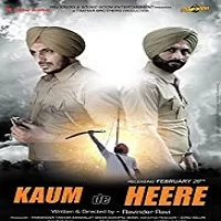 kaum-de-heere-2014 Kaum De Heere (2014)