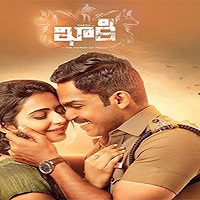 khakee-2017 Khakee (2017)