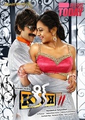 kick-2-hindi-dubbed Kick 2 Hindi Dubbed