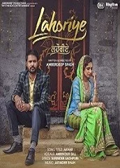 lahoriye-2017 Lahoriye (2017)