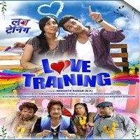 love-training-2018 Love Training (2018)