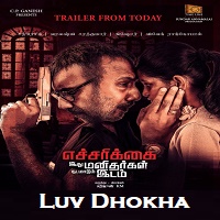 luv-dhokha-echcharikkai-hindi-dubbed Luv Dhokha (Echcharikkai) Hindi Dubbed