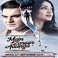 main-zaroor-aaunga-2019 Main Zaroor Aaunga (2019)
