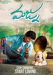 majnu-2016 Majnu (2016)