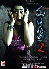 mantra-2-hindi-dubbed Mantra 2 Hindi Dubbed