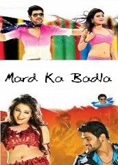 mard-ka-badla-hindi-dubbed Mard Ka Badla Hindi Dubbed