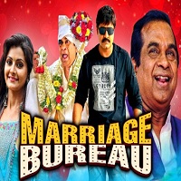 marriage-bureau-mmb-hindi-dubbed-1 Marriage Bureau (MMB) Hindi Dubbed