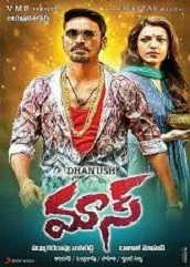 mass-2016 Mass (2016)