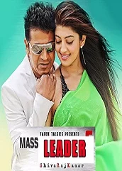 mass-leader-hindi-dubbed Mass Leader Hindi Dubbed