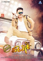 mere-badle-ki-taqat-hindi-dubbed Mere Badle ki Taqat Hindi Dubbed