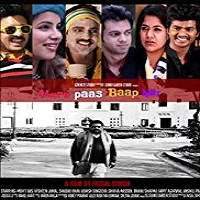 mere-paas-baap-hai-2018 Mere Paas Baap Hai (2018)