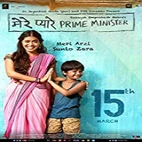 mere-pyare-prime-minister-2019 Mere Pyare Prime Minister (2019)