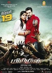 miruthan-2016 Miruthan (2016)