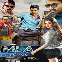 MLA Ka Power Hindi Dubbed