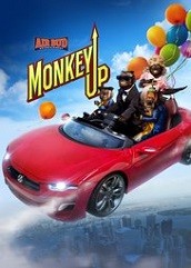 monkey-up-2016-film Monkey Up on cloudy