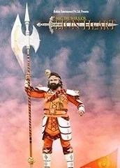 msg-the-warrior-lion-heart-2016 MSG-The Warrior Lion Heart (2016)