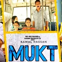 mukt-papanasam-hindi-dubbed-1 Mukt (Papanasam) Hindi Dubbed