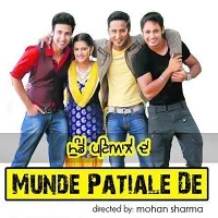 munde-patiale-de-2012 Munde Patiale De (2012)