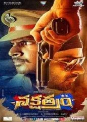 nakshatram-2017 Nakshatram (2017)