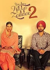 nikka-zaildar-2-2017 Nikka Zaildar 2 (2017)