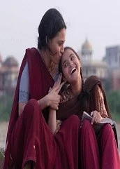 nil-battey-sannata-2016-film Nil Battey Sannata on cloudy