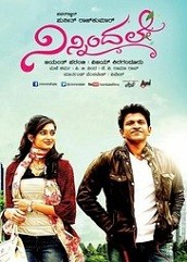 ninnindale-hindi-dubbed Ninnindale Hindi Dubbed