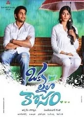 oka-laila-kosam-hindi-dubbed Oka Laila Kosam Hindi Dubbed