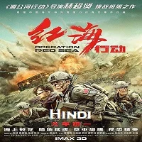operation-red-sea-hindi-dubbed Operation Red Sea Hindi Dubbed