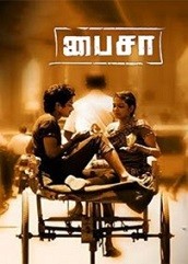 Paisa Tamil Movie (2016)