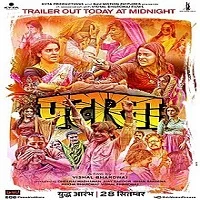 pataakha-2018 Pataakha (2018)