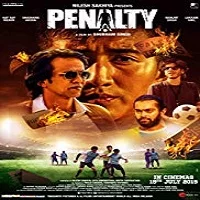 penalty-2019 Penalty (2019)