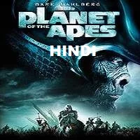 planet-of-the-apes-hindi-dubbed Planet of the Apes Hindi Dubbed